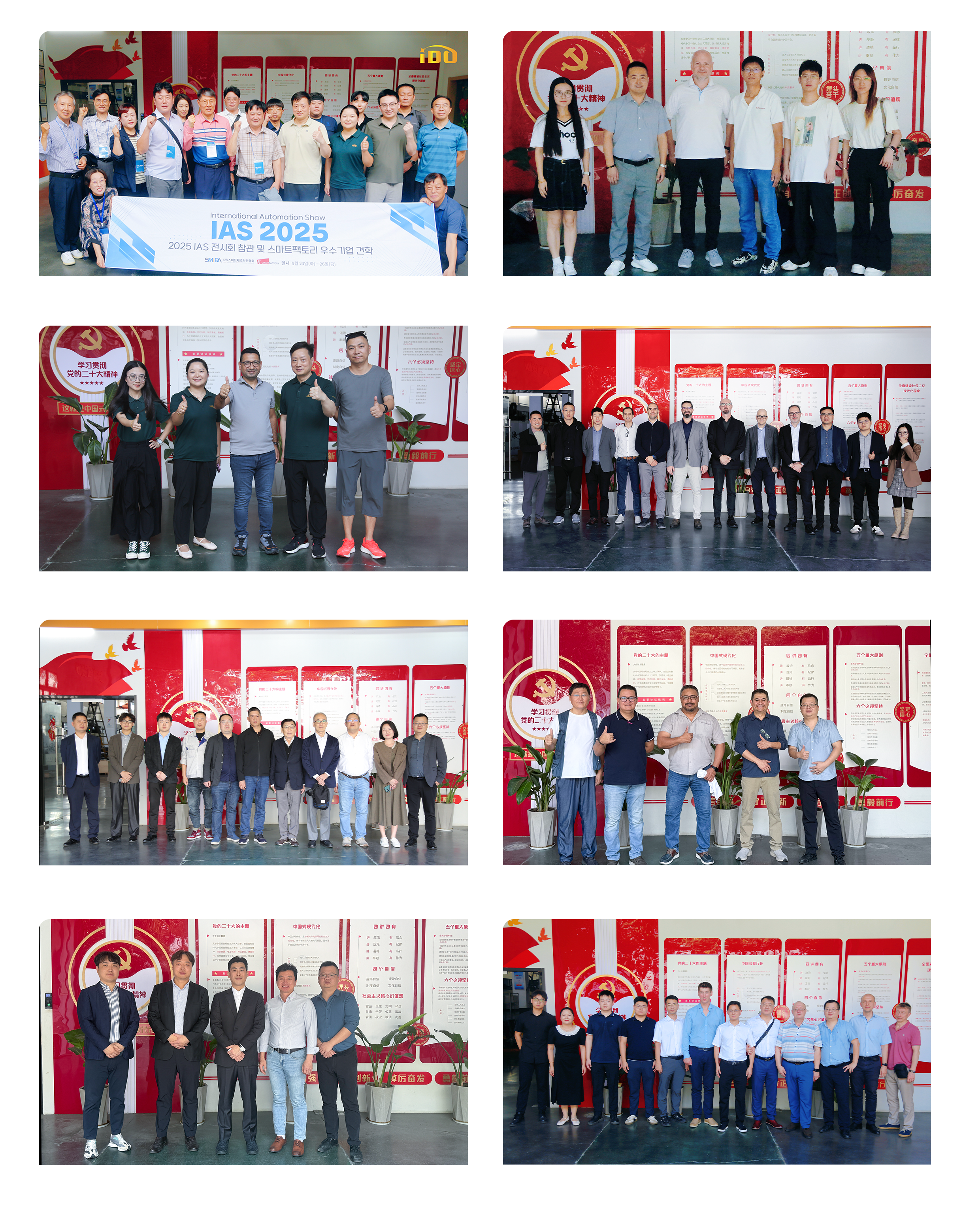 De l'&eacute;tranger